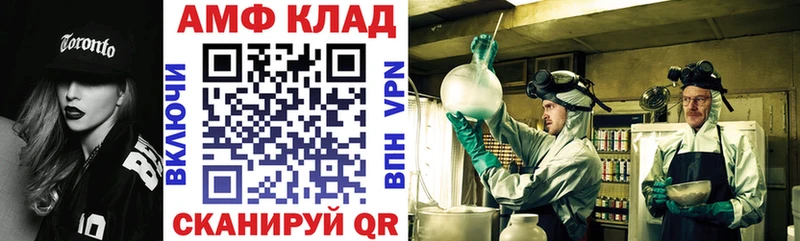 MEGA зеркало  Кушва  АМФ 97% 