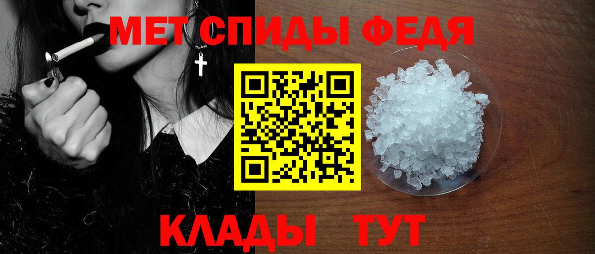 АМФ Premium Кушва