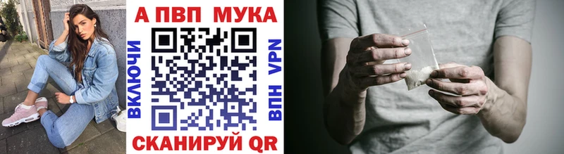 blacksprut ссылки  Кушва  A PVP Crystall  сколько стоит 
