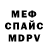 Кетамин VHQ Ricardas Sivojus