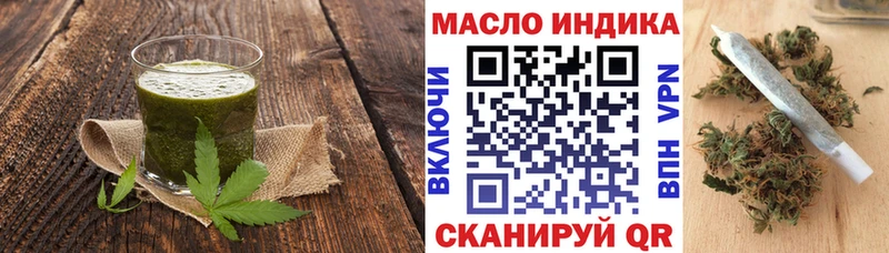 kraken как зайти  Кушва  Canna-Cookies конопля  магазин  наркотиков 