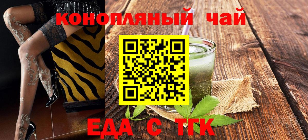 Canna-Cookies марихуана  Кушва 