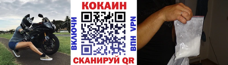 наркошоп  Кушва  Cocaine Эквадор 