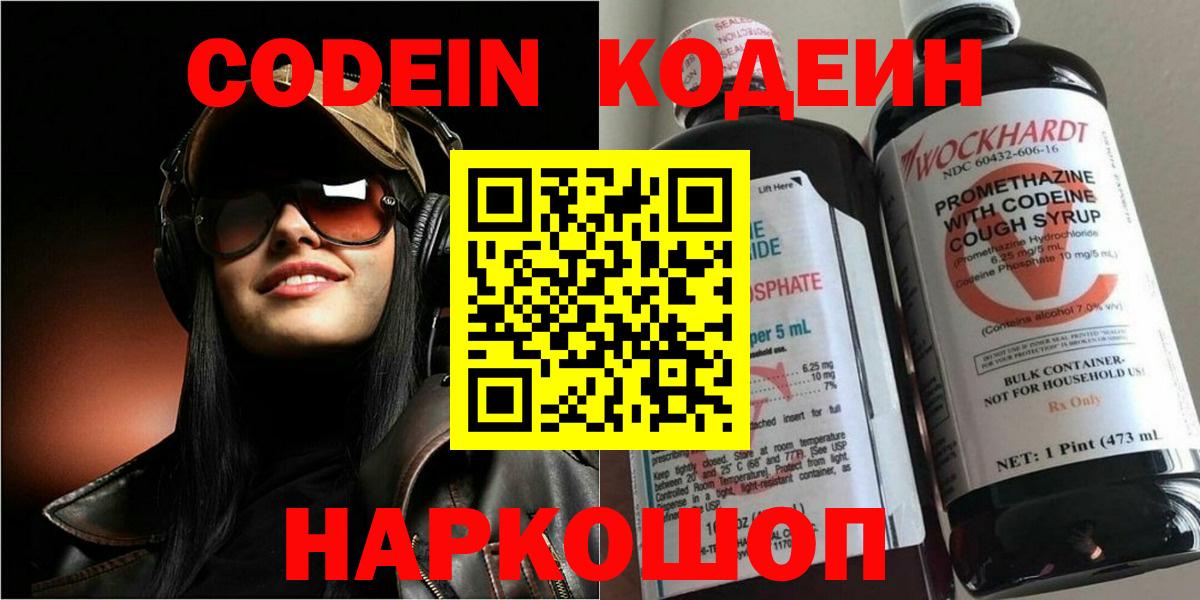 Мяу-Мяу  Конопля  ЛЁД  Мефедрон  Вейп ТГК  Кушва  Вход с VPN  Бошки Шишки  Cocaine  Гарик  ГАШИШ 