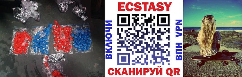 хочу   Кушва  Экстази 250 мг 
