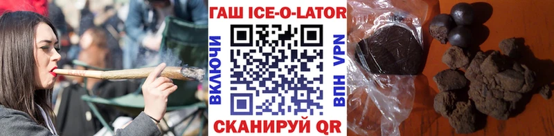Гашиш 40% ТГК  Кушва 