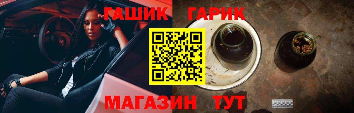 Гашиш Premium Кушва