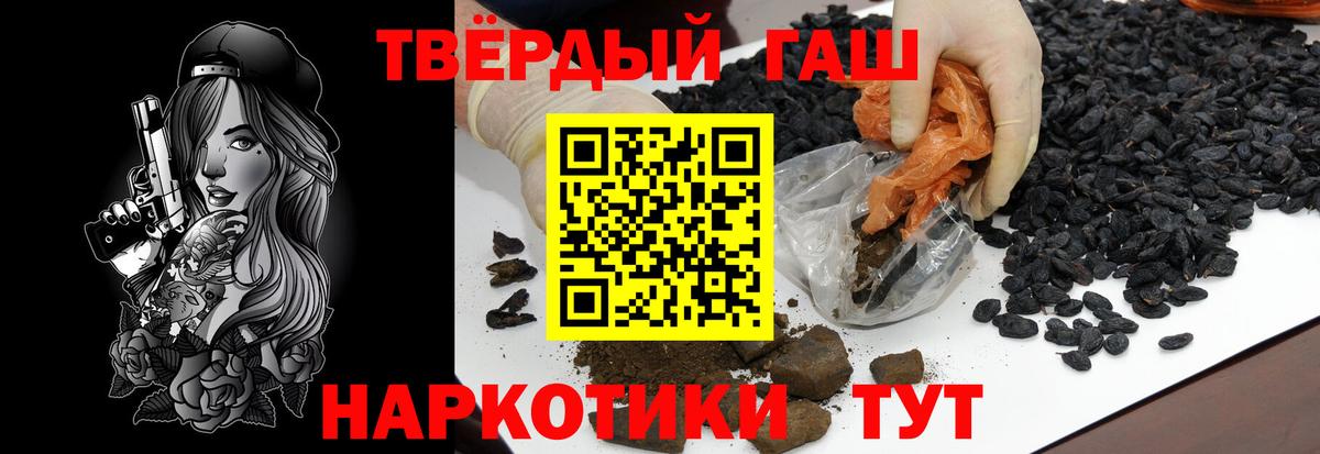 Гашиш  Кушва  ГАШ AMNESIA HAZE  Гашиш AMNESIA HAZE 