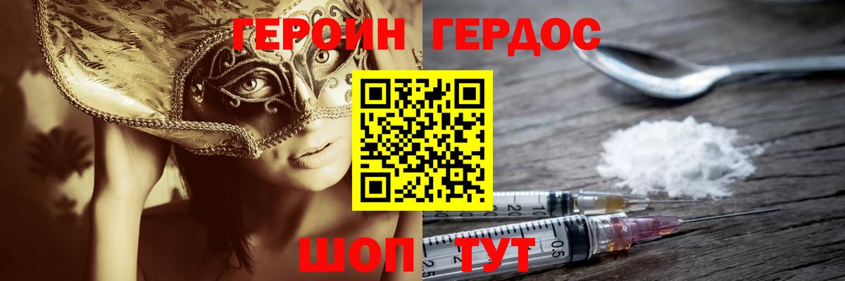 ГАШ  ЭКСТАЗИ  Кушва  Мефедрон   Вход с VPN  МДМА  МАРИХУАНА 