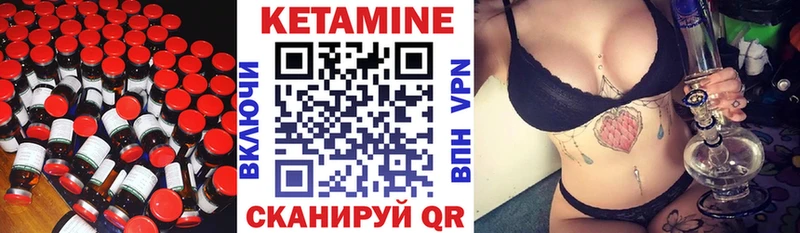 Кетамин VHQ  Кушва 