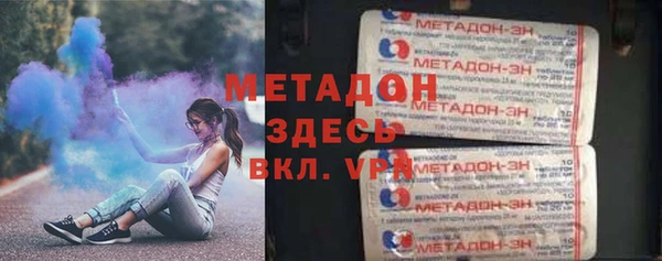 кокаин перу Новокубанск