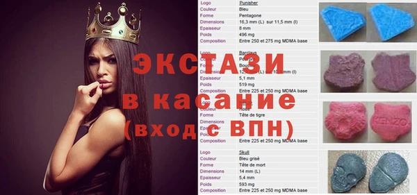 соль курить ск Новозыбков