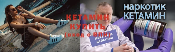 соль курить ск Новозыбков