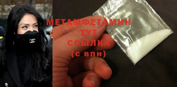 твердый Анжеро-Судженск