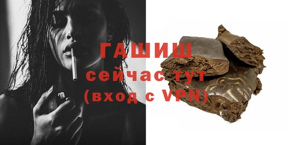 соль курить ск Новозыбков