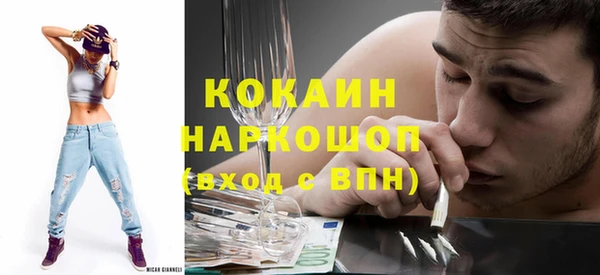 синтетический гашиш Кинешма