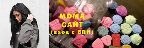 соль курить ск Новозыбков