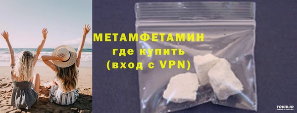 соль курить ск Новозыбков
