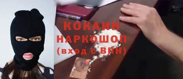таблы Апатиты