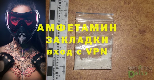 соль курить ск Новозыбков