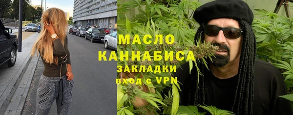 соль курить ск Новозыбков