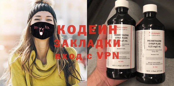 мескалин Нефтегорск