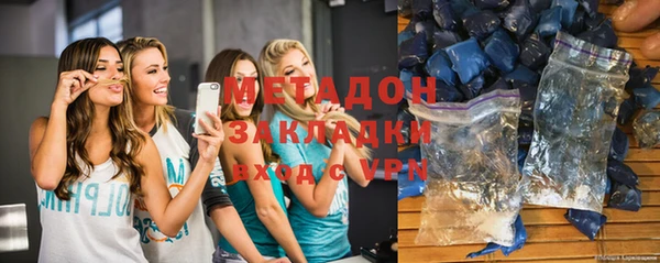 таблы Апатиты