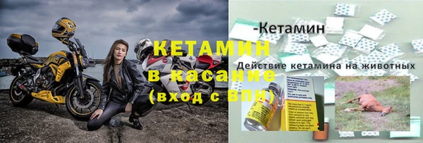 соль курить ск Новозыбков