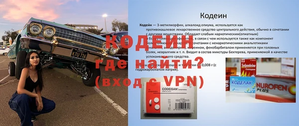 соль курить ск Новозыбков