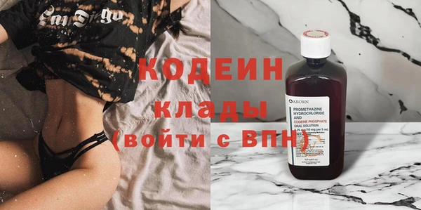 кокаин перу Новокубанск