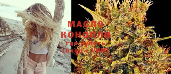 стафф Нефтекумск