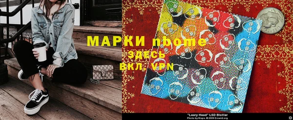 MDMA Premium VHQ Дмитров