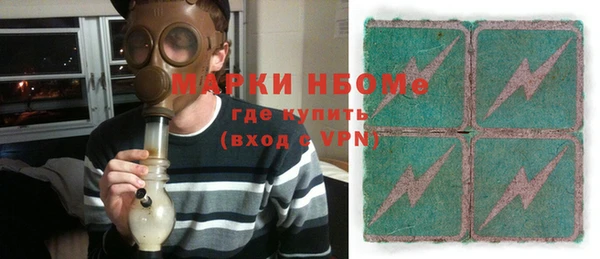 кокаин перу Новокубанск