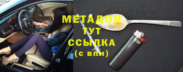кокаин перу Новокубанск