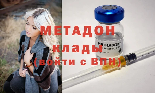 таблы Апатиты