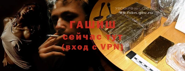 таблы Апатиты
