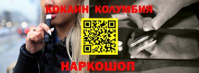 меф Абакан
