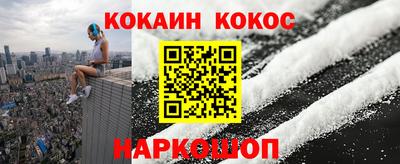 индика Абинск