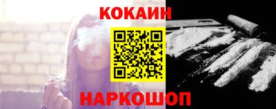 меф Абакан