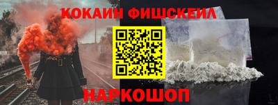 индика Абинск