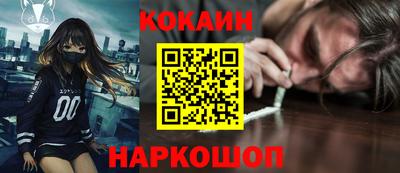 меф Абакан