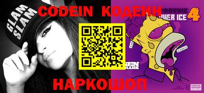 кокаин премиум Бугуруслан