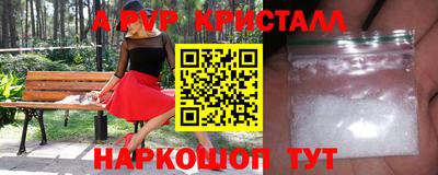 индика Абинск