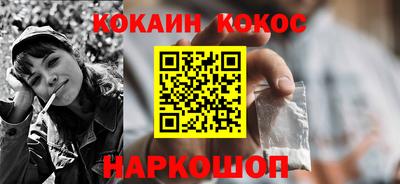 кокаин перу Бузулук