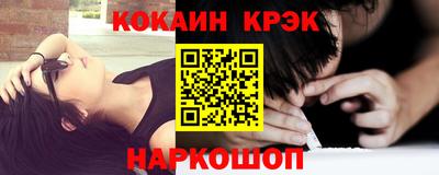 кокаин премиум Бугуруслан