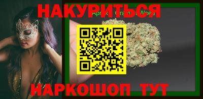 кокаин премиум Бугуруслан