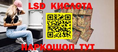 индика Абинск