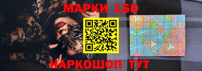 кокаин перу Бузулук