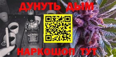 кокаин премиум Бугуруслан