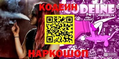 кокаин премиум Бугуруслан